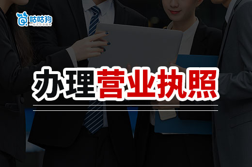 南宁办理营业执照还提供地址？这种好事不可错过！